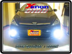 คลิกภาพเพื่อขยาย Xenon HID  by Xenon Club